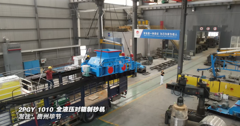 制砂廠打沙機(jī)