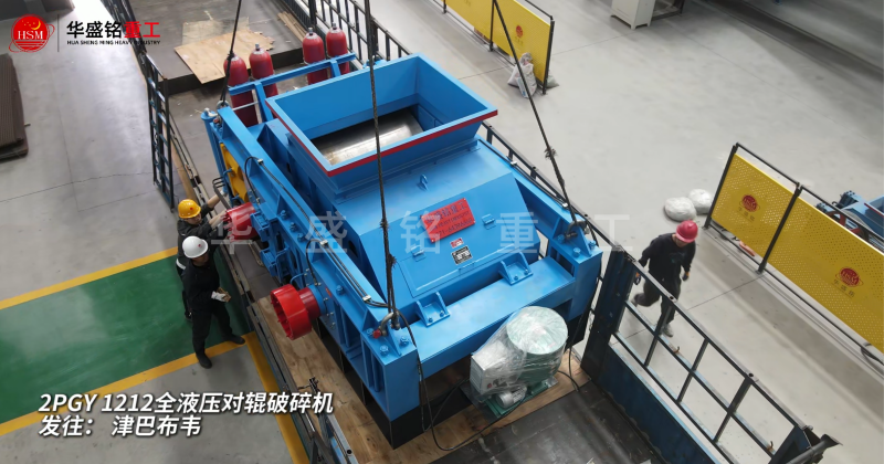 沙石場制砂機