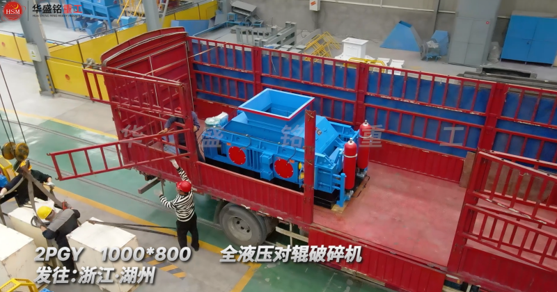 礦巖石對輥制砂機