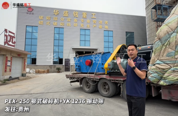 PEX-250��ʽ����C(j��)+YK 1236 ��ӺY�l(f��)��:�F��